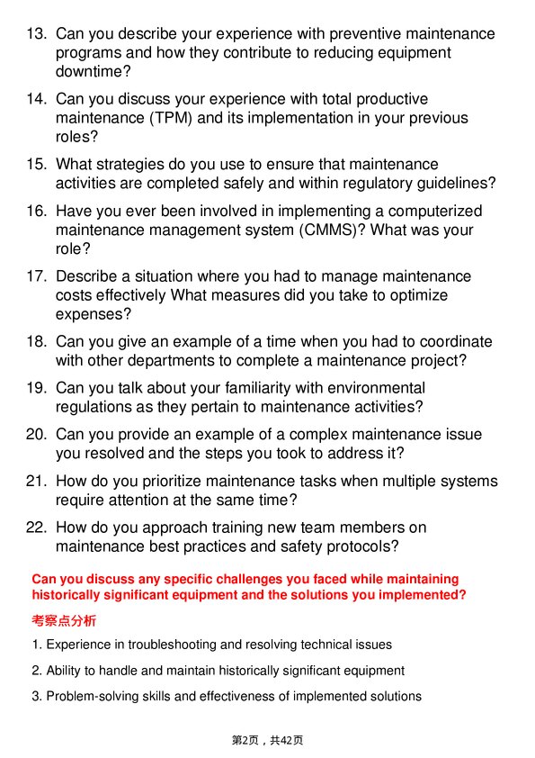 39道太古Maintenance Technician岗位面试题库及参考回答含考察点分析