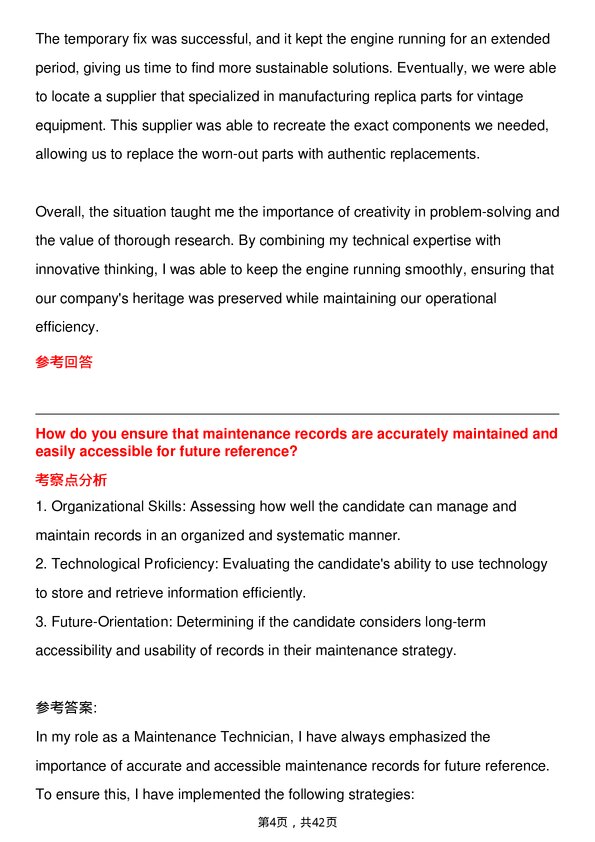 39道太古Maintenance Technician岗位面试题库及参考回答含考察点分析