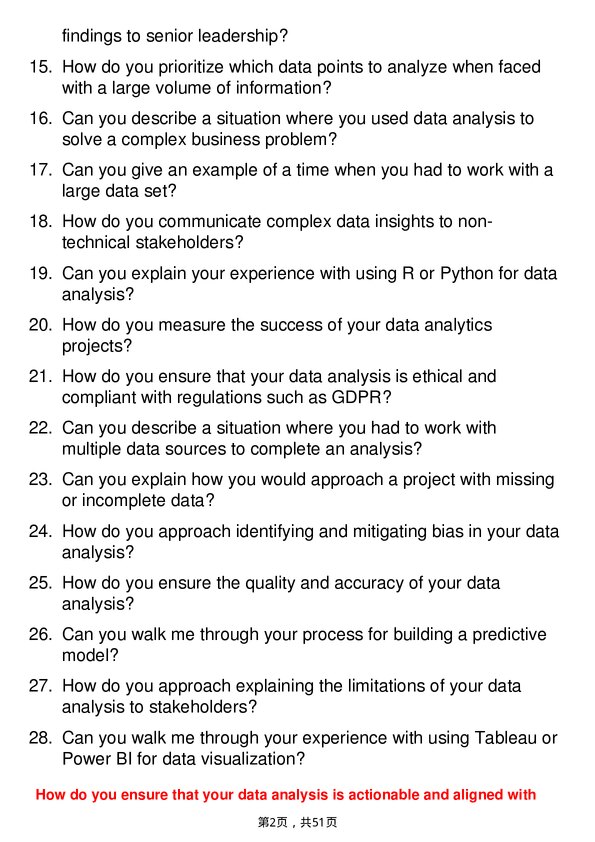 39道安永Data Analytics - Consultant岗位面试题库及参考回答含考察点分析