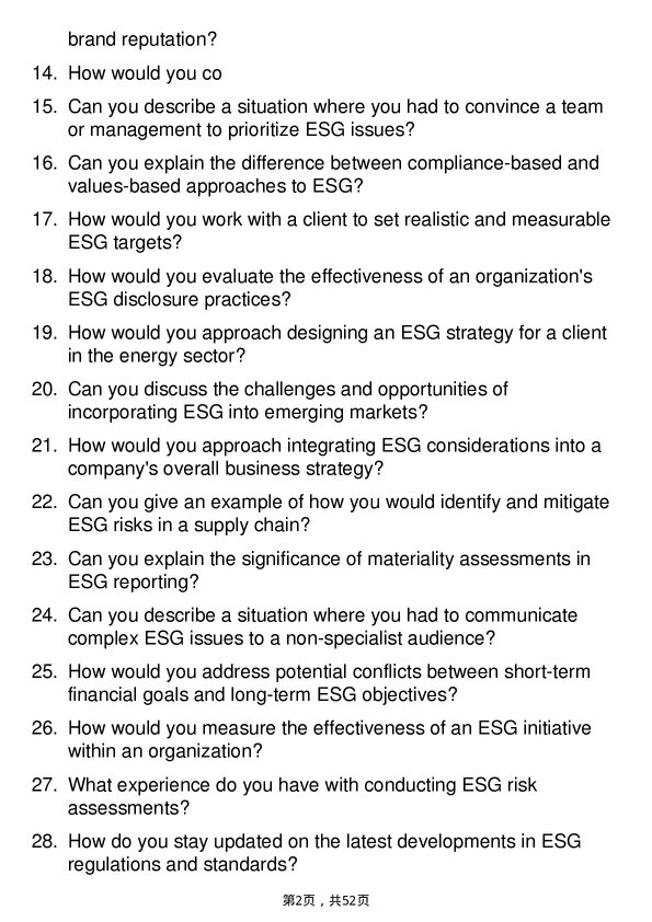 39道安永ESG Consulting Consultant岗位面试题库及参考回答含考察点分析