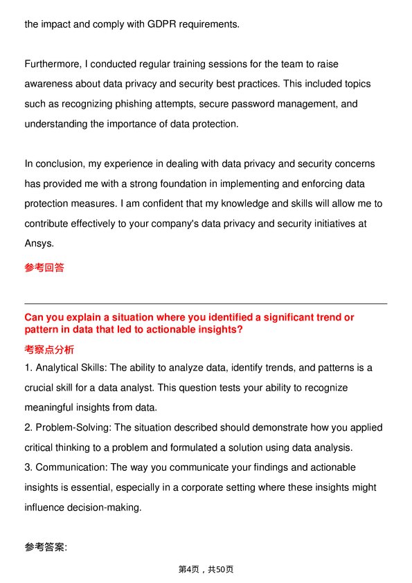 39道安波福Data Analyst岗位面试题库及参考回答含考察点分析