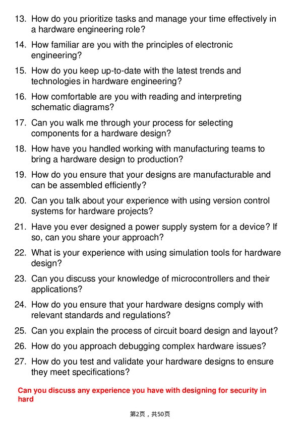 39道安波福Hardware Engineer岗位面试题库及参考回答含考察点分析