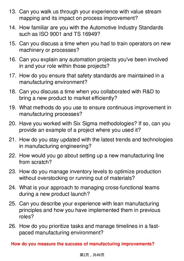 39道安波福Manufacturing Engineer岗位面试题库及参考回答含考察点分析