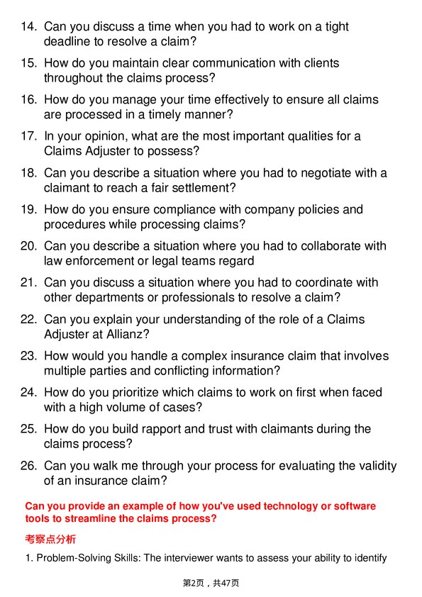 39道安联Claims Adjuster岗位面试题库及参考回答含考察点分析