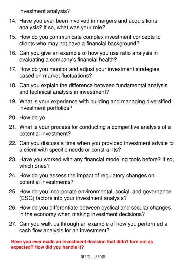 39道安联Investment Analyst岗位面试题库及参考回答含考察点分析