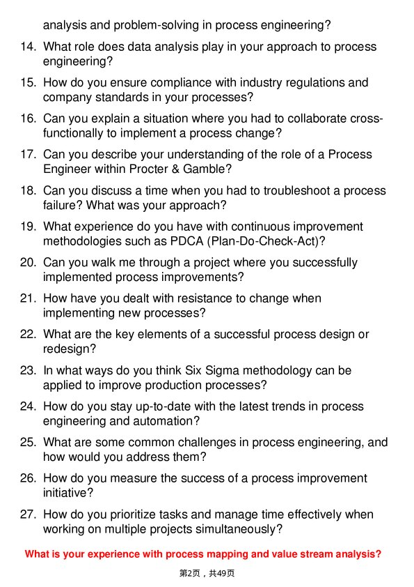 39道宝洁Process Engineer岗位面试题库及参考回答含考察点分析