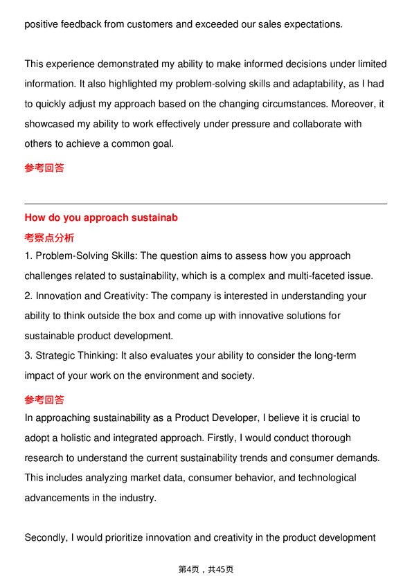 39道宝洁Product Developer岗位面试题库及参考回答含考察点分析