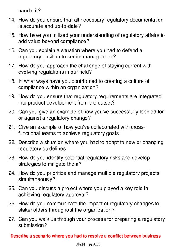 39道宝洁Regulatory Affairs Specialist岗位面试题库及参考回答含考察点分析