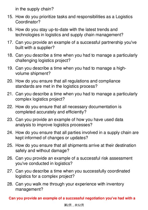 39道宝马Logistics Coordinator岗位面试题库及参考回答含考察点分析