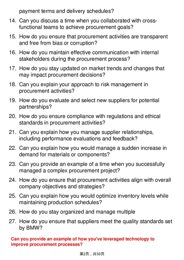 39道宝马Procurement Specialist岗位面试题库及参考回答含考察点分析