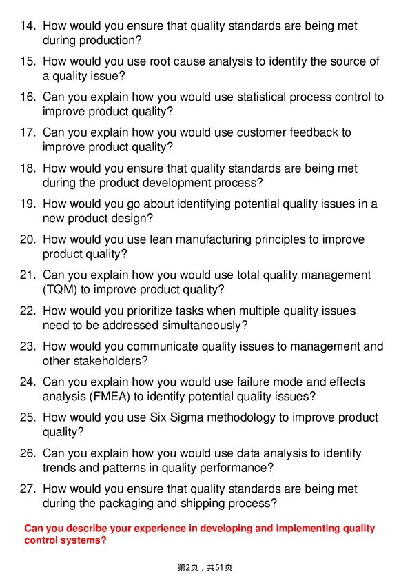 39道宝马Quality Assurance Engineer岗位面试题库及参考回答含考察点分析