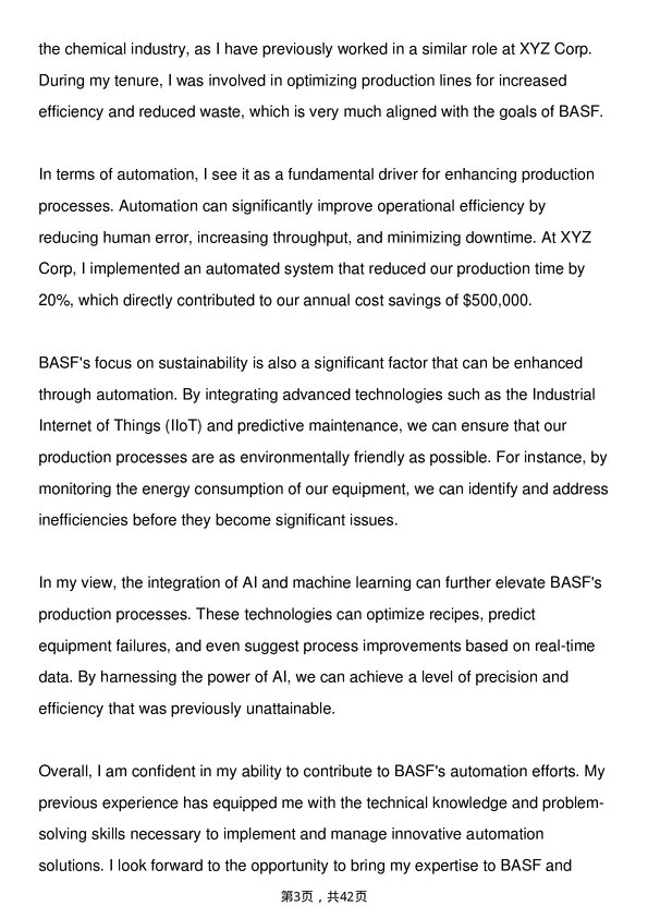 39道巴斯夫Automation Engineer岗位面试题库及参考回答含考察点分析