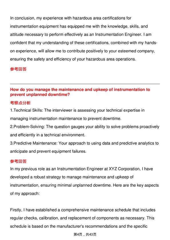 39道庄信万丰Instrumentation Engineer岗位面试题库及参考回答含考察点分析