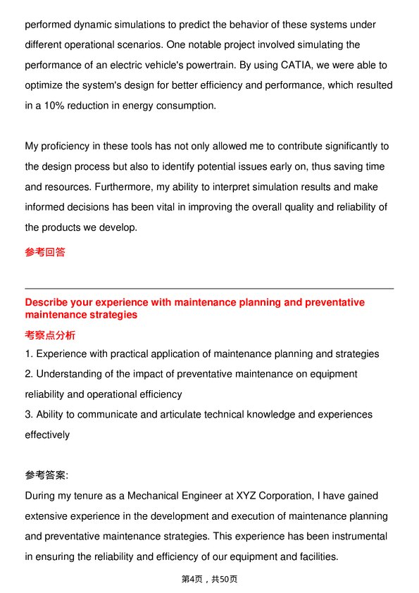 39道庄信万丰Mechanical Engineer岗位面试题库及参考回答含考察点分析