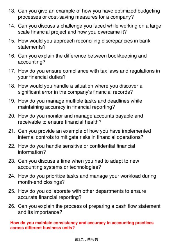 39道开云Accountant岗位面试题库及参考回答含考察点分析
