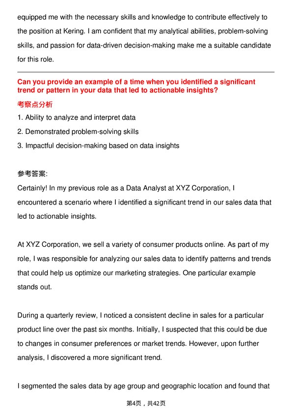 39道开云Data Analyst岗位面试题库及参考回答含考察点分析