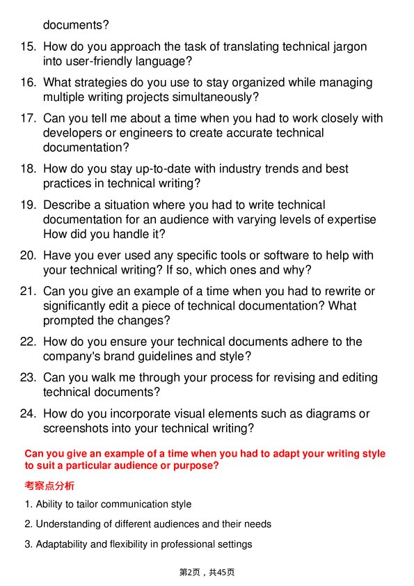 39道微软Technical Writer岗位面试题库及参考回答含考察点分析