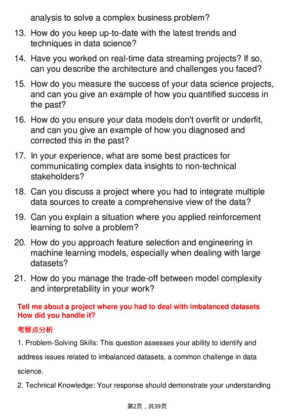 39道德勤Data Scientist岗位面试题库及参考回答含考察点分析