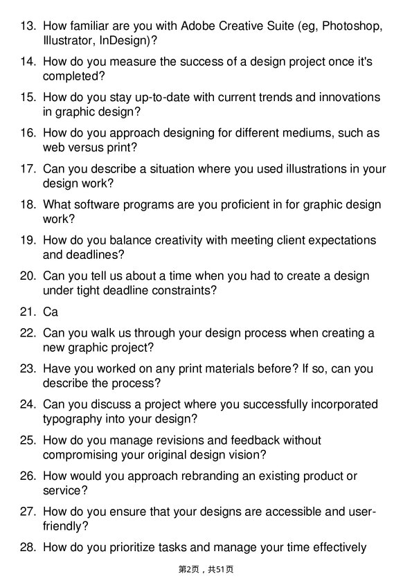 39道怡和Graphic Designer岗位面试题库及参考回答含考察点分析