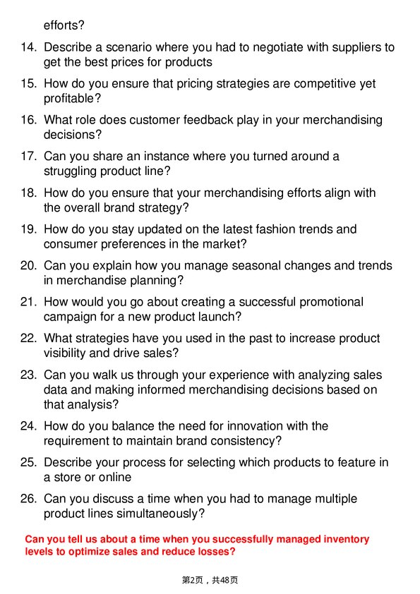 39道怡和Merchandiser岗位面试题库及参考回答含考察点分析