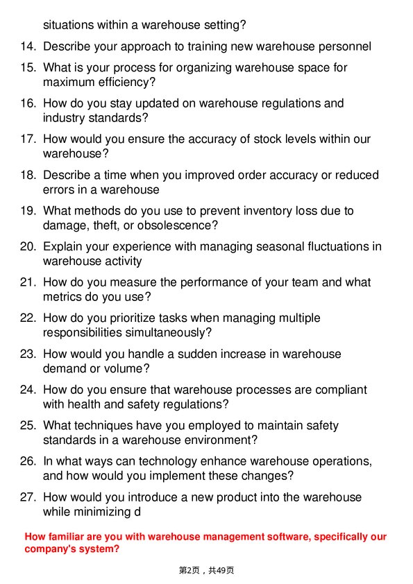39道怡和Warehouse Supervisor岗位面试题库及参考回答含考察点分析