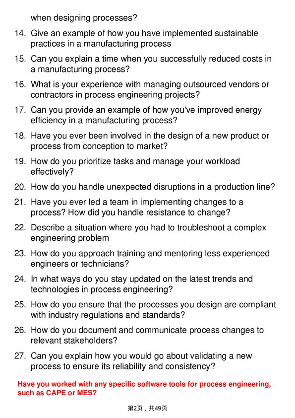 39道拜耳工艺工程师岗位面试题库及参考回答含考察点分析