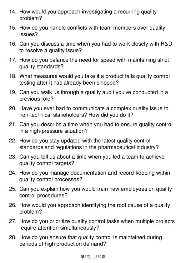 39道拜耳质量控制专员岗位面试题库及参考回答含考察点分析