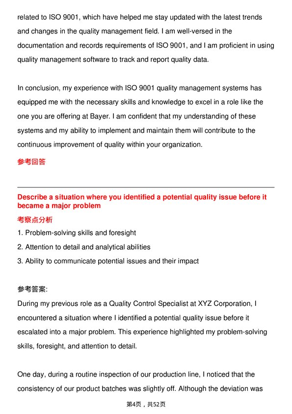 39道拜耳质量控制专员岗位面试题库及参考回答含考察点分析