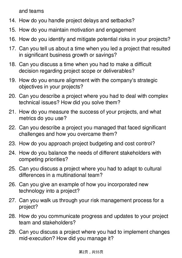 39道捷豹路虎Project Manager岗位面试题库及参考回答含考察点分析