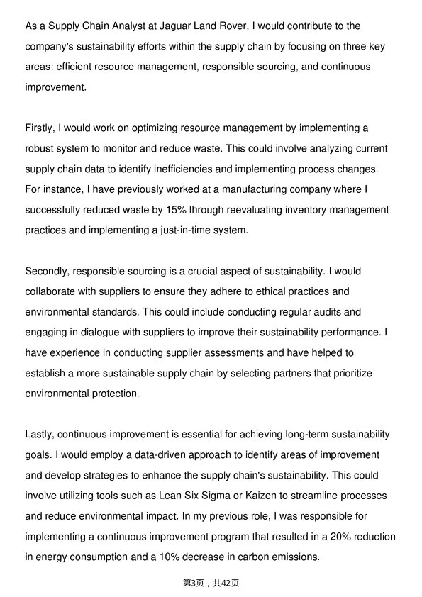 39道捷豹路虎Supply Chain Analyst岗位面试题库及参考回答含考察点分析