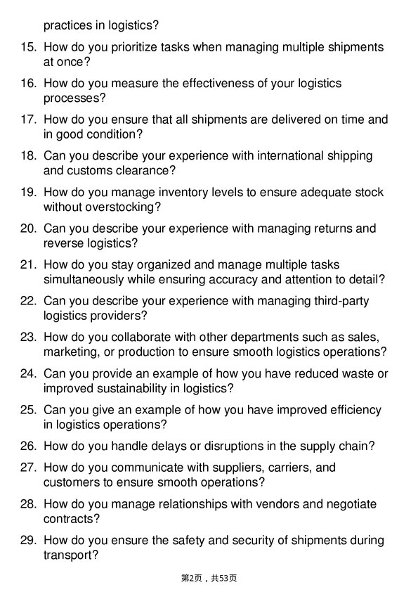 39道斯沃斯集团Logistics Coordinator岗位面试题库及参考回答含考察点分析