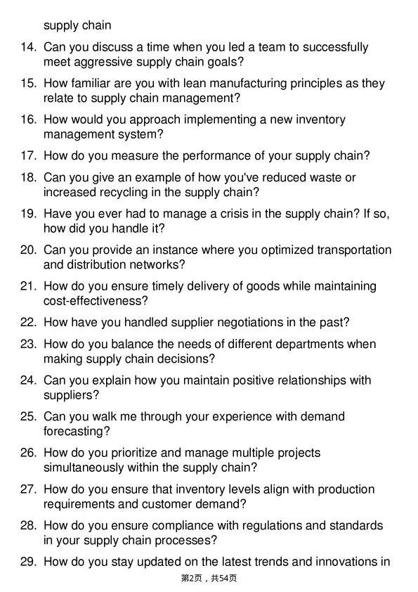 39道斯沃斯集团Supply Chain Manager岗位面试题库及参考回答含考察点分析