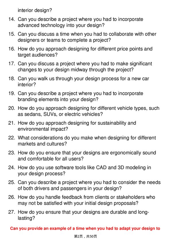 39道日产汽车Interior Designer岗位面试题库及参考回答含考察点分析