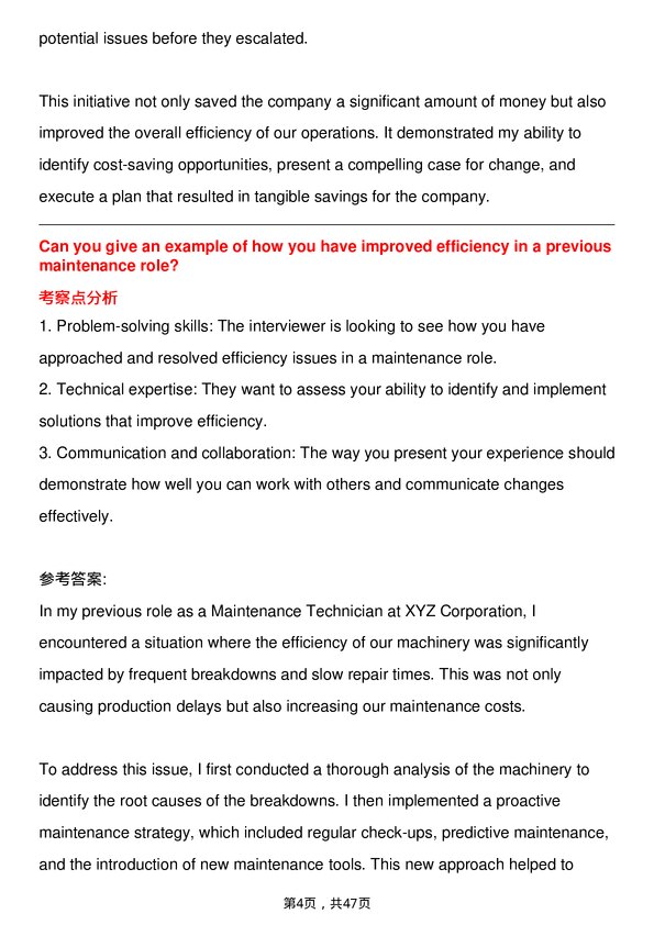 39道星巴克Maintenance Technician岗位面试题库及参考回答含考察点分析