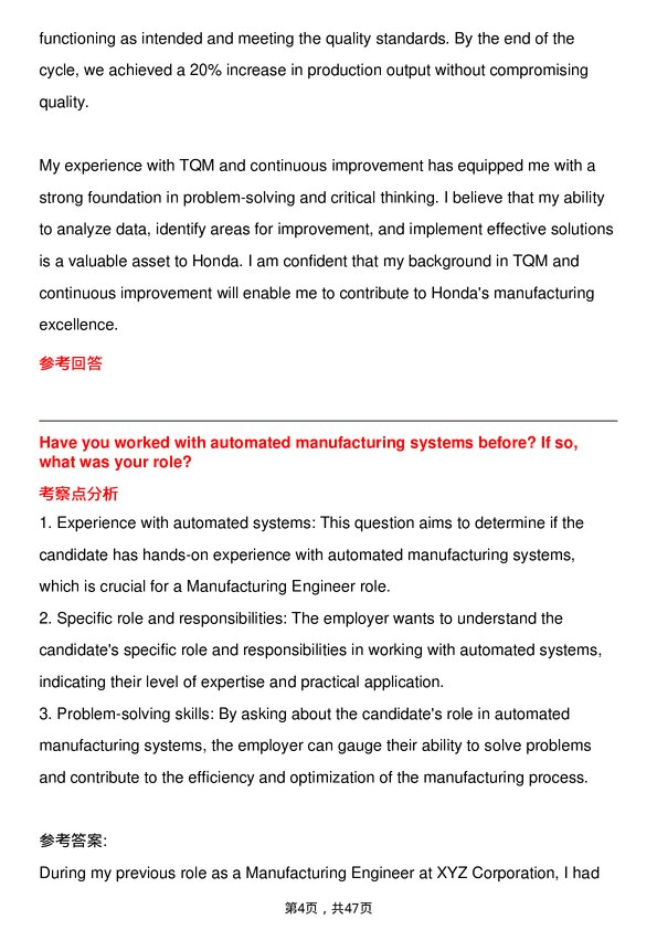 39道本田汽车Manufacturing Engineer岗位面试题库及参考回答含考察点分析