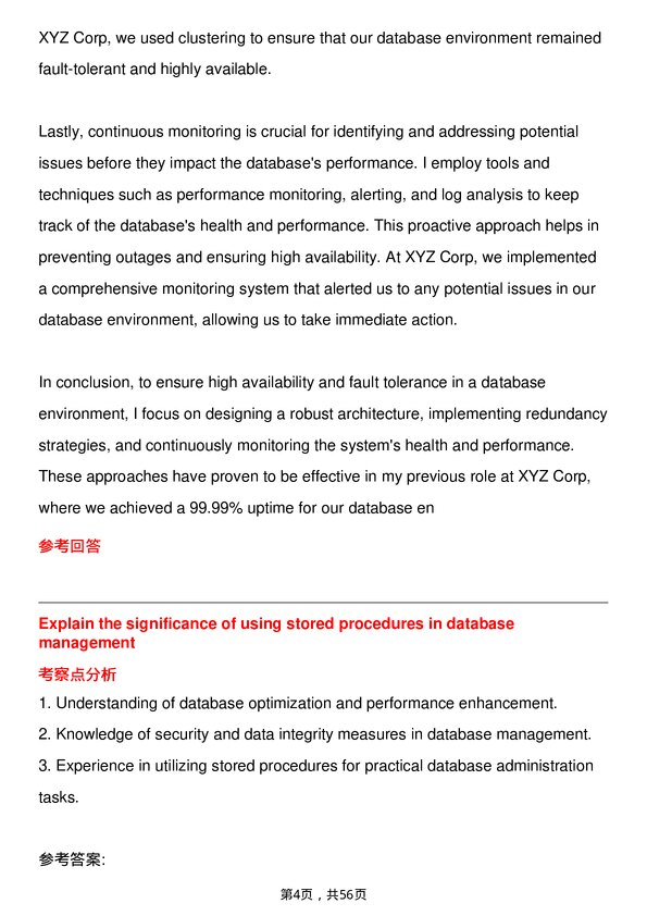 39道正大Database Administrator岗位面试题库及参考回答含考察点分析