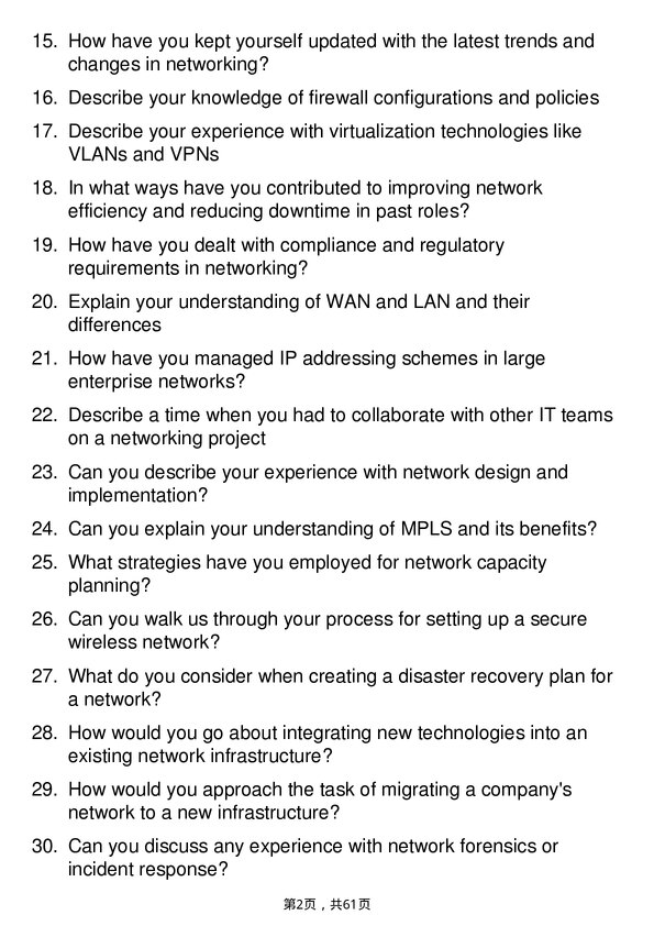 39道正大Network Engineer岗位面试题库及参考回答含考察点分析