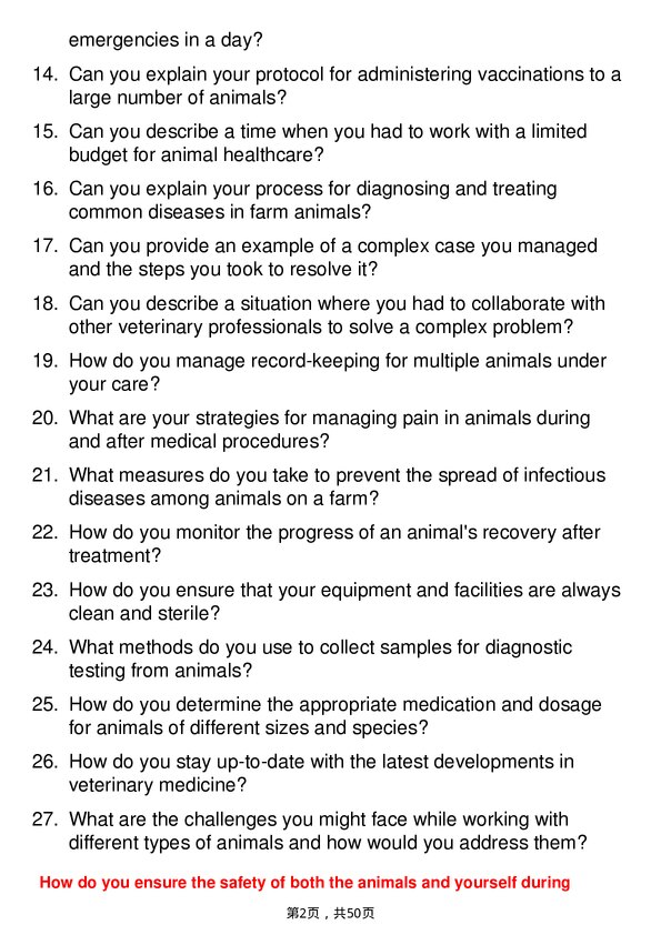 39道正大Veterinarian岗位面试题库及参考回答含考察点分析