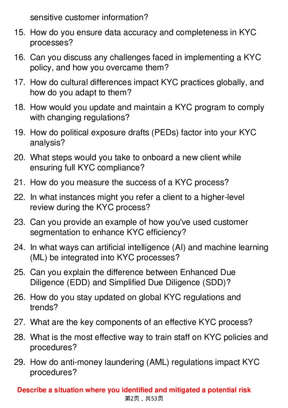 39道汇丰银行KYC Analyst岗位面试题库及参考回答含考察点分析