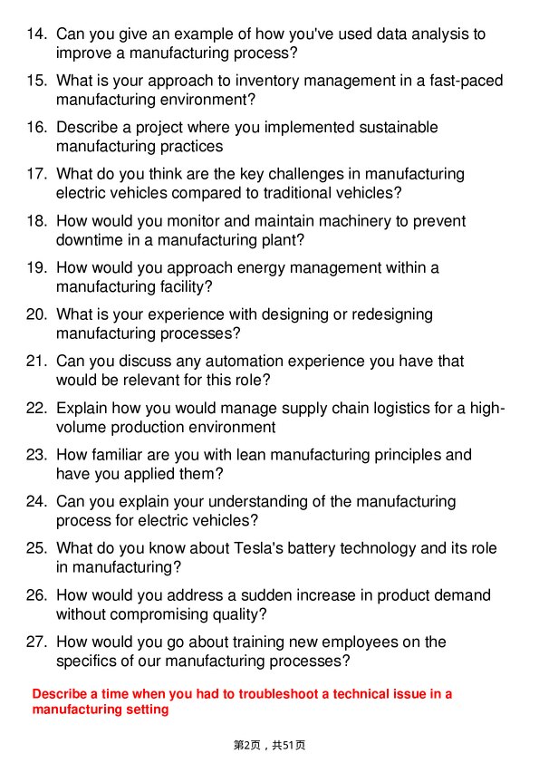 39道特斯拉Manufacturing Engineer岗位面试题库及参考回答含考察点分析