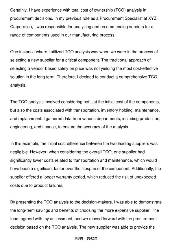 39道现代汽车Procurement Specialist岗位面试题库及参考回答含考察点分析