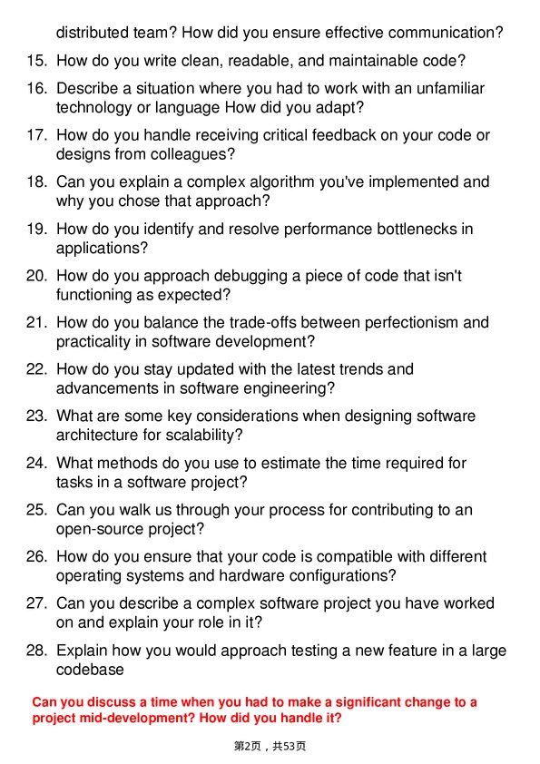 39道甲骨文Software Engineer岗位面试题库及参考回答含考察点分析