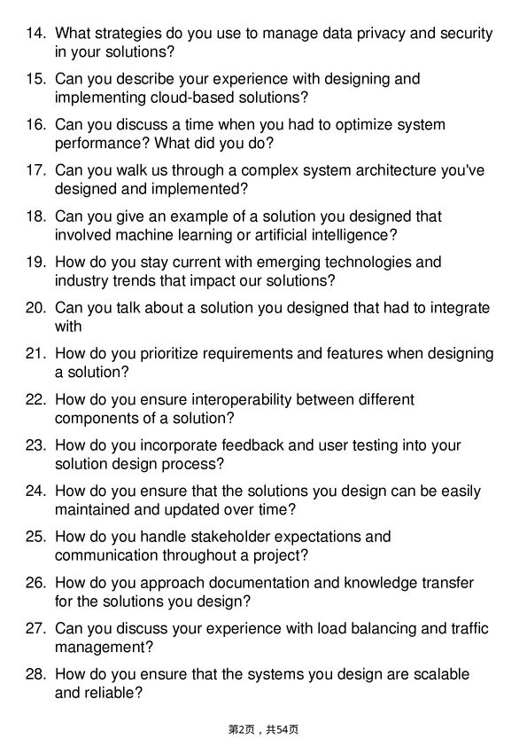 39道甲骨文Solution Architect岗位面试题库及参考回答含考察点分析