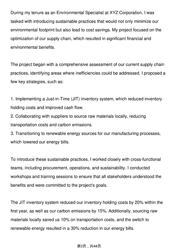 39道百威英博Environmental Specialist岗位面试题库及参考回答含考察点分析