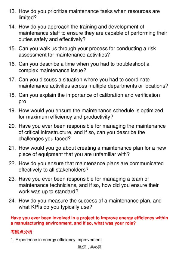 39道百威英博Maintenance Planner岗位面试题库及参考回答含考察点分析