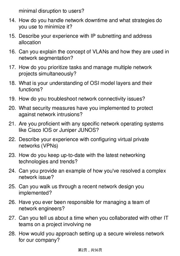 39道百威英博Network Engineer岗位面试题库及参考回答含考察点分析