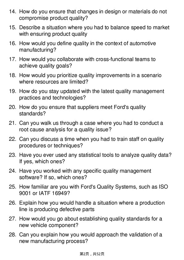 39道福特汽车Quality Engineer岗位面试题库及参考回答含考察点分析