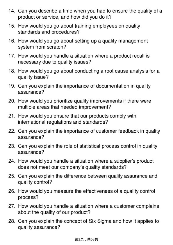 39道联合利华Quality Assurance Intern岗位面试题库及参考回答含考察点分析