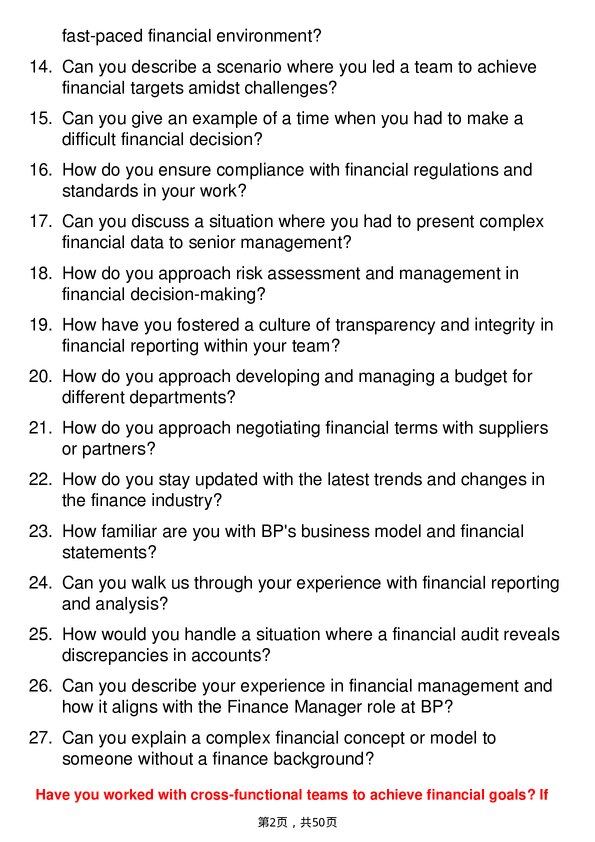 39道英国石油Finance Manager岗位面试题库及参考回答含考察点分析