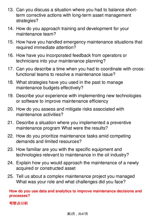39道英国石油Maintenance Manager岗位面试题库及参考回答含考察点分析
